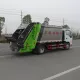 Isuzu 4*2 3-тонный