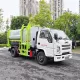 JMC 5 куб.м мусоровоз с уплотнителем с боковой загрузкой
