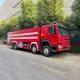 Howo 22000L 8 x 4 пожарный автомобиль для спасания водой и пеной