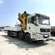 Шакман Тяжелый 8x4 16-тонный складной крано-манипулятор